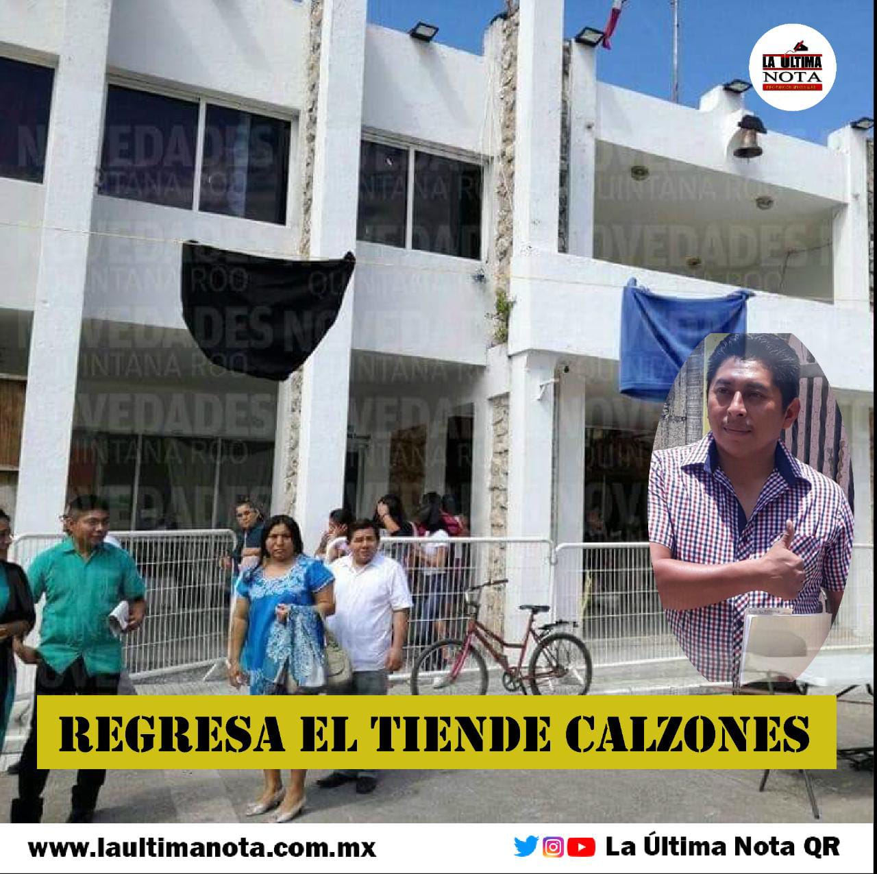 Regresa el tiende calzones en FCP